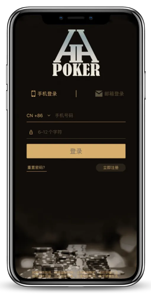德扑圈官网微信手机界面展示